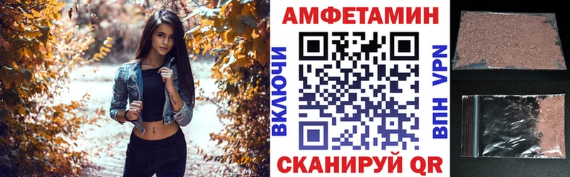 Амфетамин VHQ  KRAKEN сайт  Карачев  что такое наркотик 