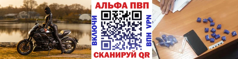 даркнет сайт  Карачев  Alpha PVP крисы CK 