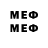 Первитин мет Dennis McDaniel