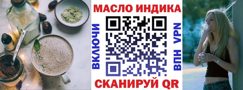 Cannafood марихуана  Карачев 