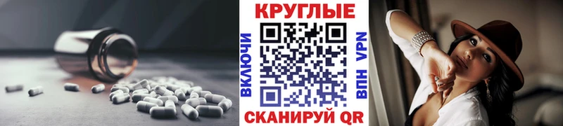 магазин наркотиков Карачев ЭКСТАЗИ VHQ