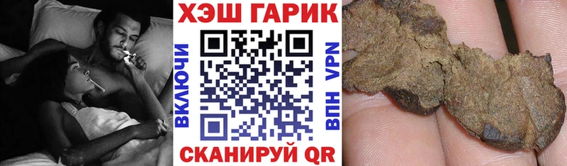ГАШИШ VHQ  Карачев 