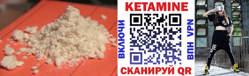 КЕТАМИН VHQ  наркотики  Карачев 