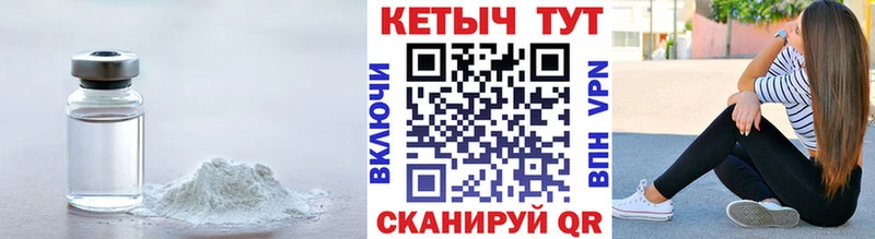 Кетамин ketamine Карачев