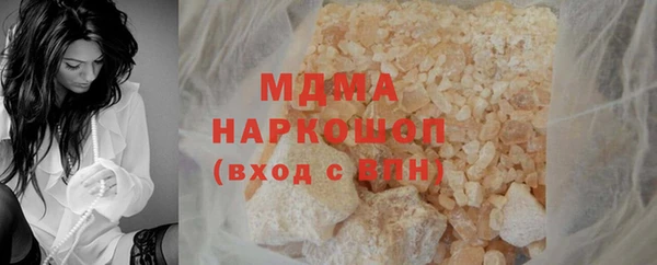 ГАЛЛЮЦИНОГЕННЫЕ ГРИБЫ Алексеевка