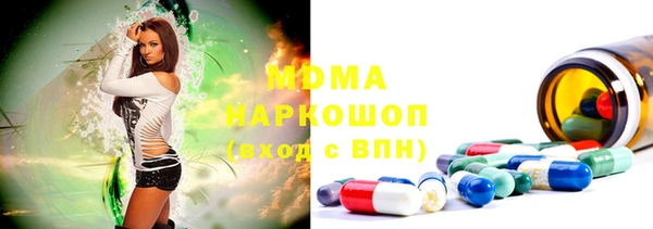 ГАЛЛЮЦИНОГЕННЫЕ ГРИБЫ Алексеевка
