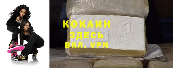 дистиллят марихуана Абинск