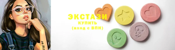 ГАЛЛЮЦИНОГЕННЫЕ ГРИБЫ Алексеевка