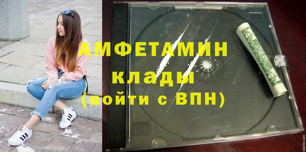 ГАЛЛЮЦИНОГЕННЫЕ ГРИБЫ Алексеевка
