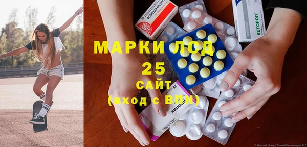 ГАЛЛЮЦИНОГЕННЫЕ ГРИБЫ Алексеевка