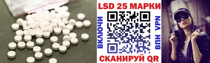 ЛСД экстази кислота  Карачев 