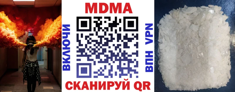 где купить наркоту  МЕГА зеркало  MDMA Molly  Карачев 