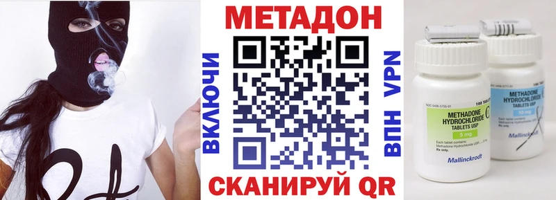 Метадон белоснежный Карачев