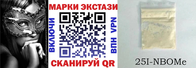 кракен ONION  Карачев  Марки 25I-NBOMe 1,8мг  купить  